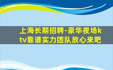 本溪酒吧招聘