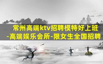 咸阳夜总会招聘
