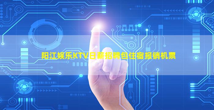 遂宁酒吧招聘